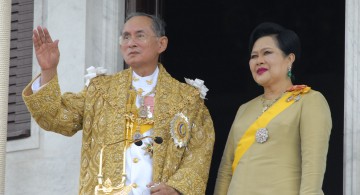 Рама 9 Король Таиланда