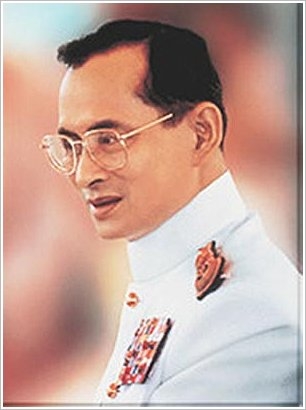 Rama 9